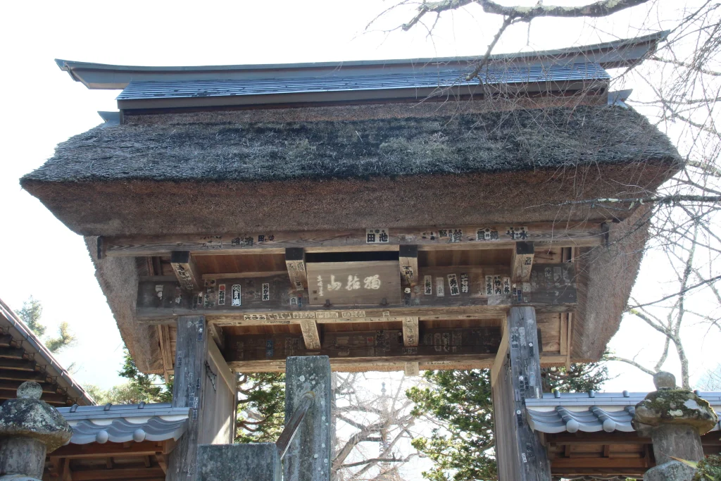 『獨鈷山』の扁額が掲げられた前山寺山門（薬医門）の正面近景