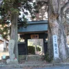 重厚な黒い門柱と梁で組まれた歴史深い龍光院山門（黒門）の正面写真