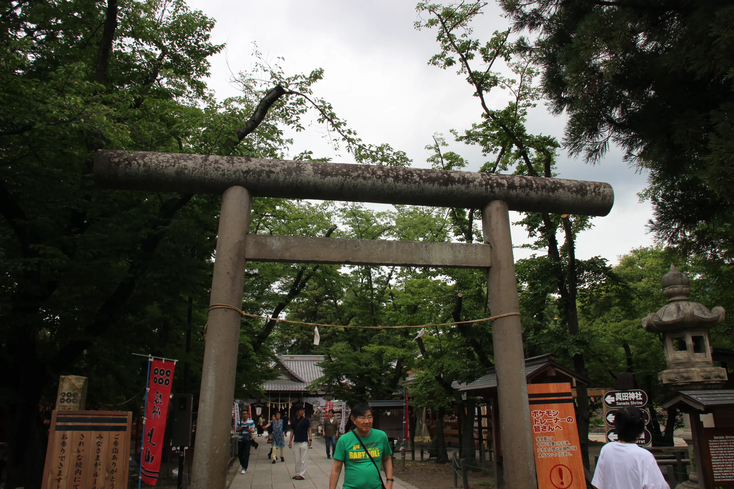 上田城本丸跡に鎮座する眞田神社(真田神社)の風情ある石鳥居と参道