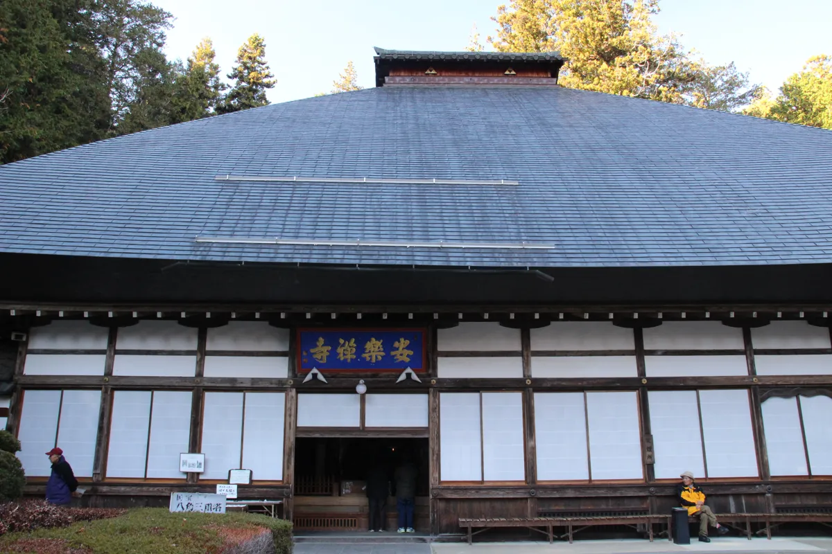 曹洞宗安楽禅寺の扁額が掲げられた大きな本堂の正面全景