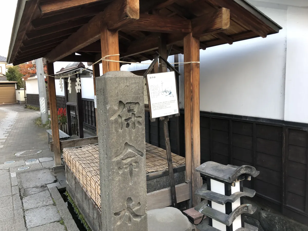 明治時代に上田城跡から木管を通じて引かれた、現在も清水が湧き出る柳町通りの共同井戸「保命水」の井戸小屋